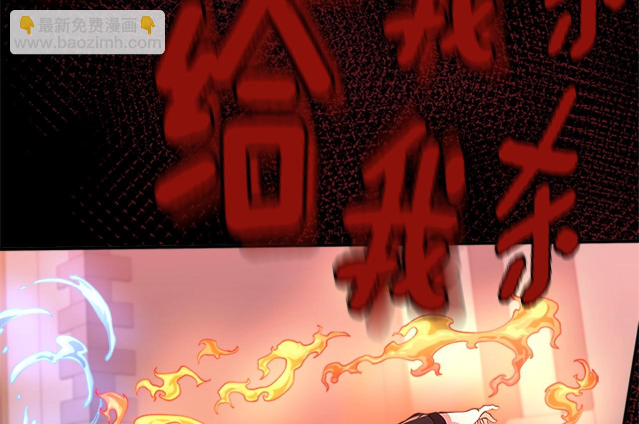 三歲開始做王者 - 第5季第137話 我，是誰(4/4) - 5