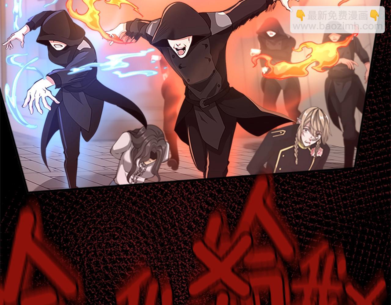 三歲開始做王者 - 第5季第137話 我，是誰(4/4) - 6