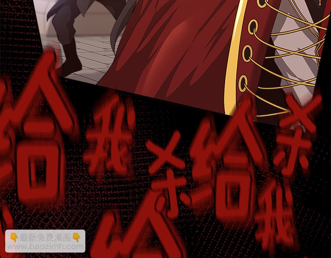 三歲開始做王者 - 第5季第137話 我，是誰(4/4) - 8