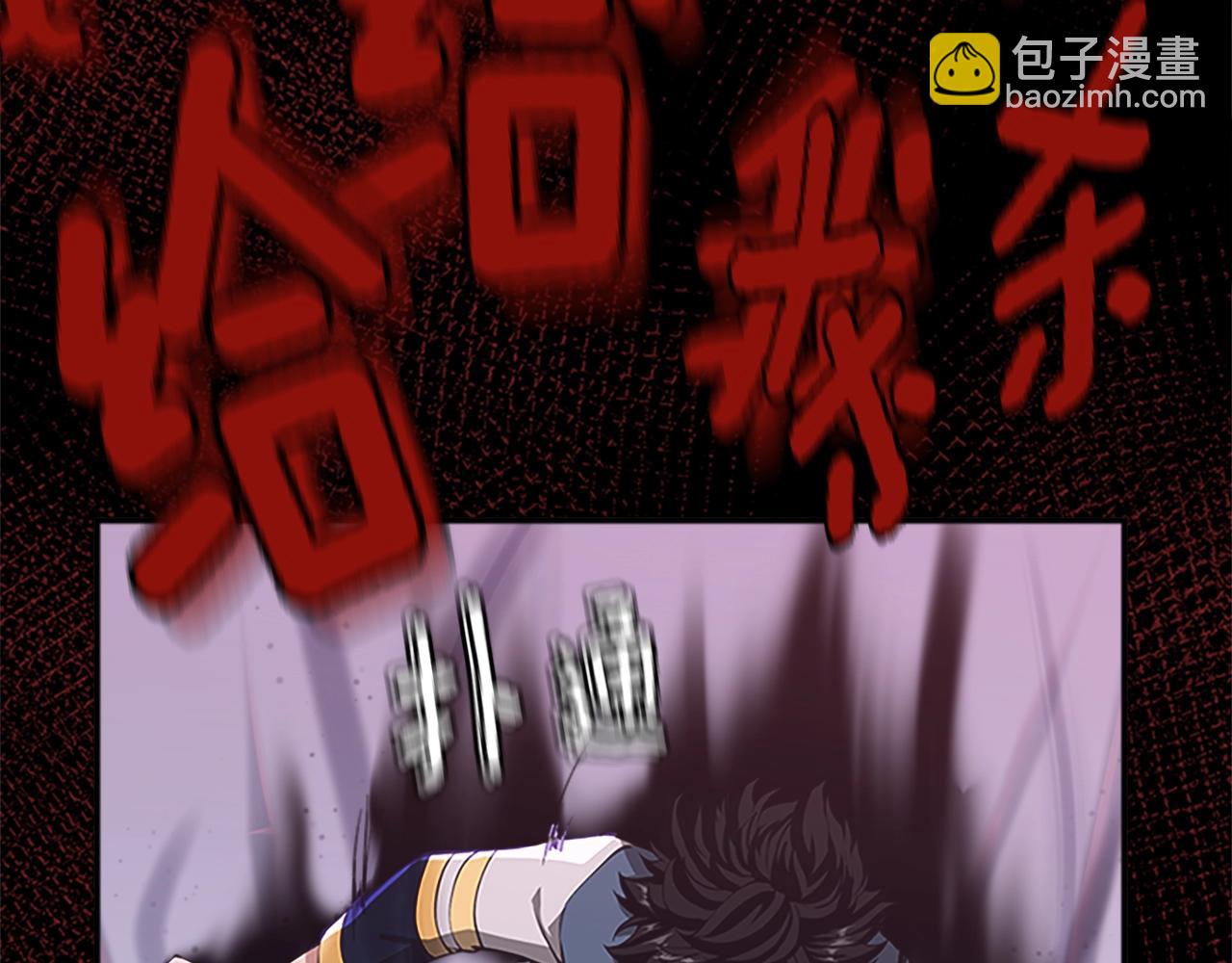 三歲開始做王者 - 第5季第137話 我，是誰(4/4) - 1