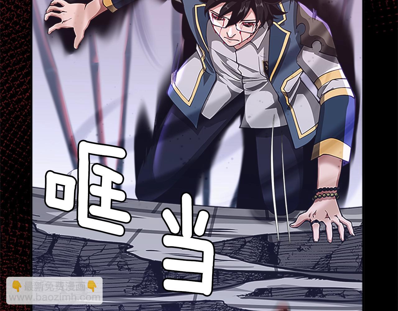 三歲開始做王者 - 第5季第137話 我，是誰(4/4) - 2