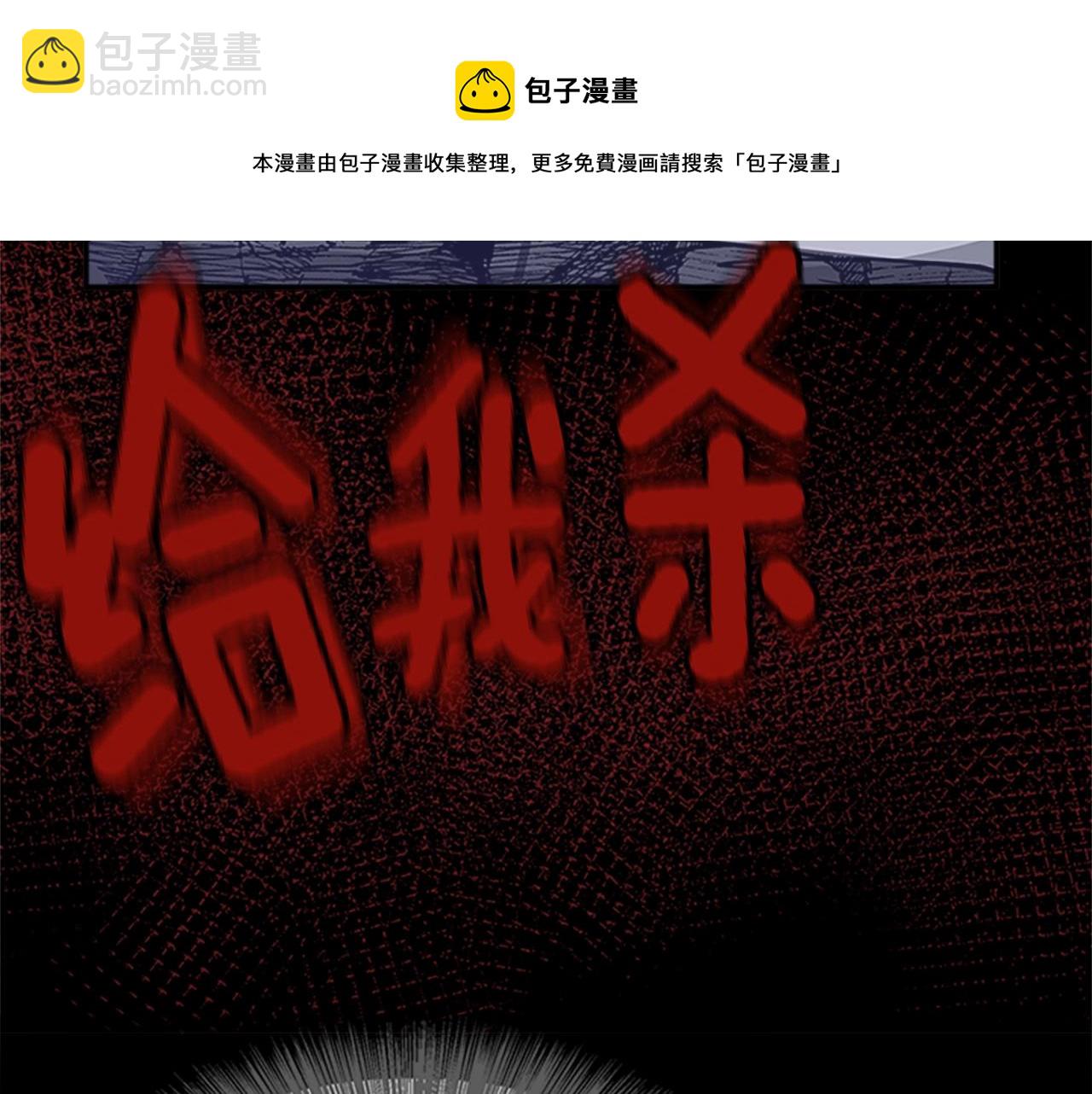 三歲開始做王者 - 第5季第137話 我，是誰(4/4) - 3