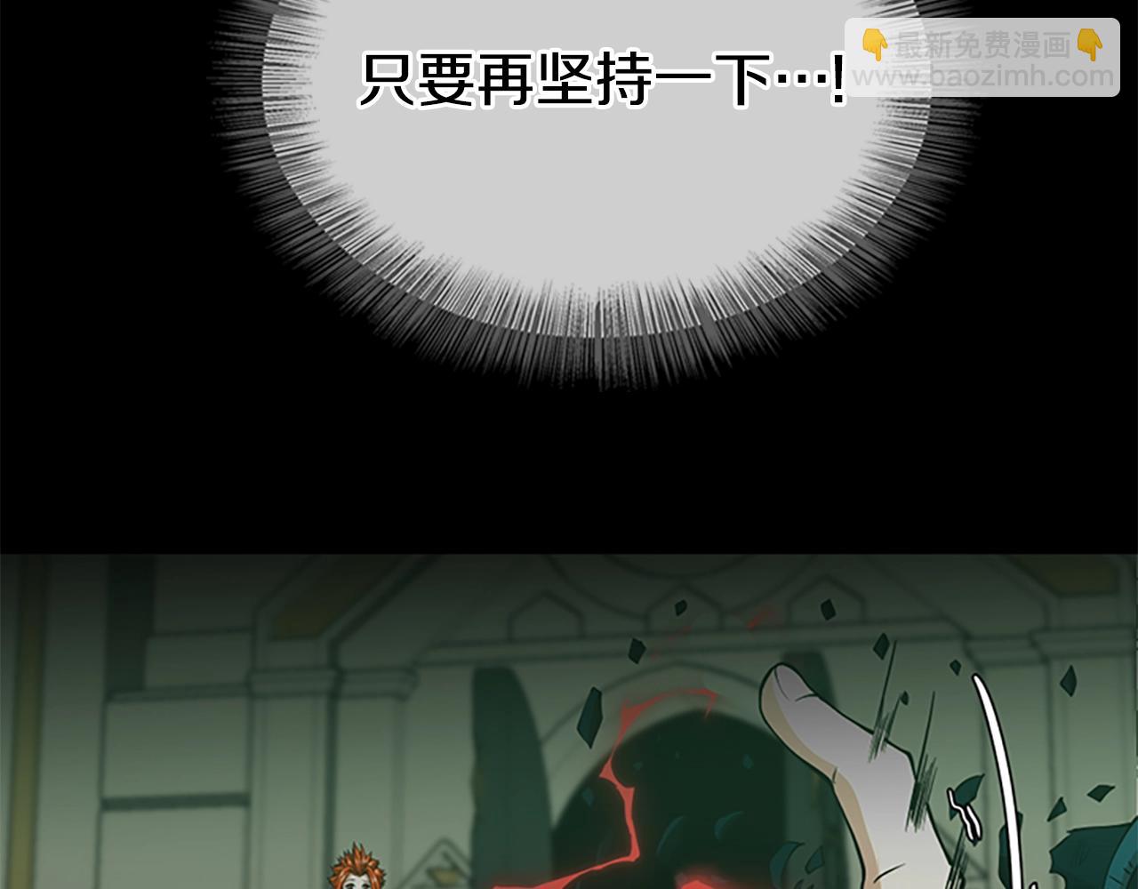 三歲開始做王者 - 第5季第137話 我，是誰(4/4) - 6