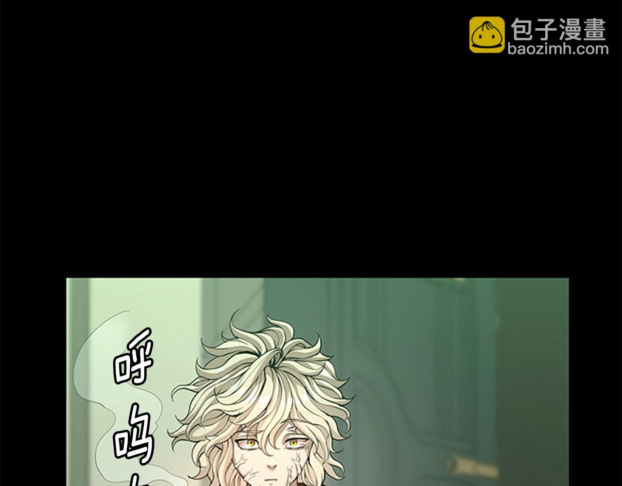 三歲開始做王者 - 第5季第137話 我，是誰(4/4) - 8