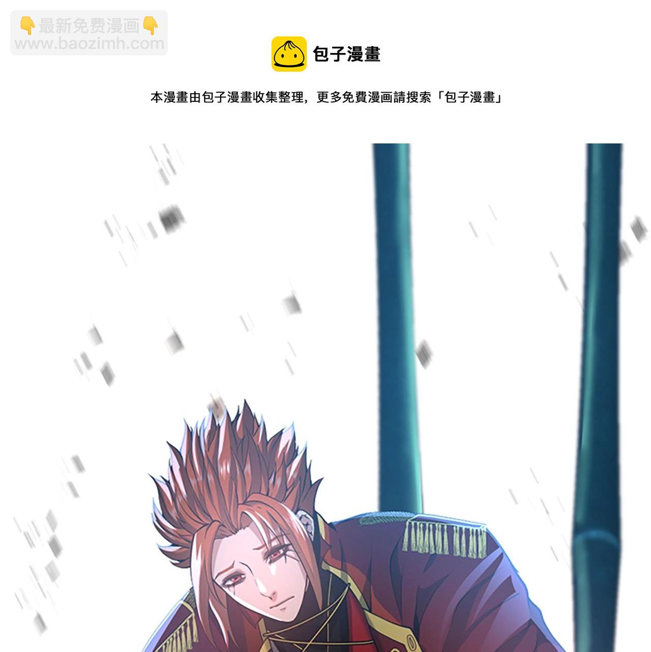 三歲開始做王者 - 第5季第137話 我，是誰(4/4) - 3