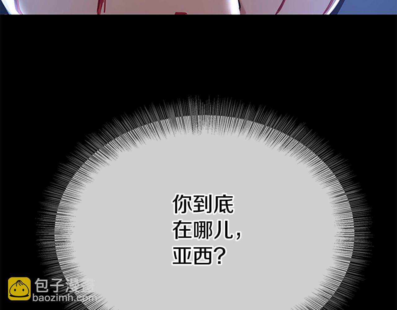 三歲開始做王者 - 第5季第137話 我，是誰(4/4) - 8