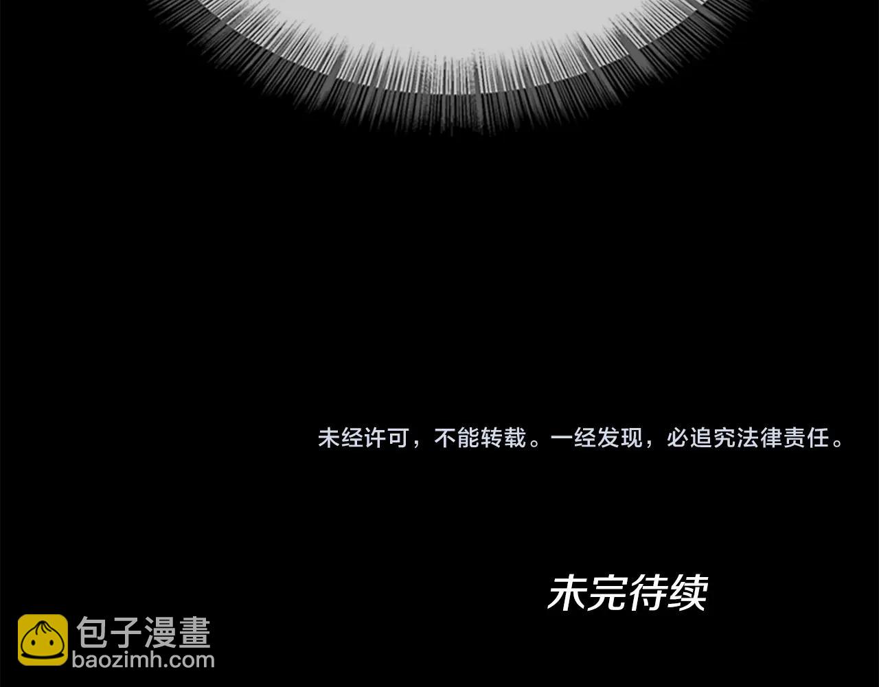 三歲開始做王者 - 第5季第137話 我，是誰(4/4) - 1