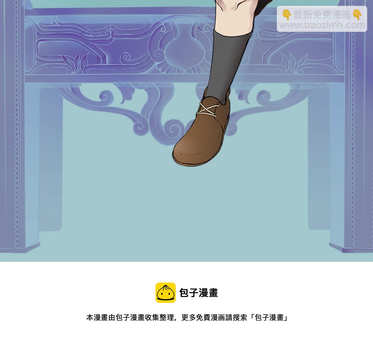 三歲開始做王者 - 第5季第137話 我，是誰(4/4) - 5