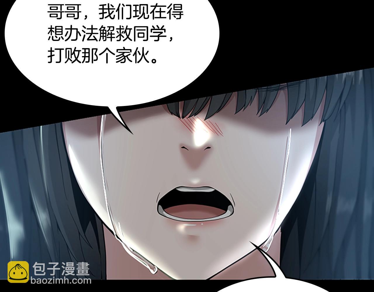 三歲開始做王者 - 第5季第137話 我，是誰(1/4) - 6