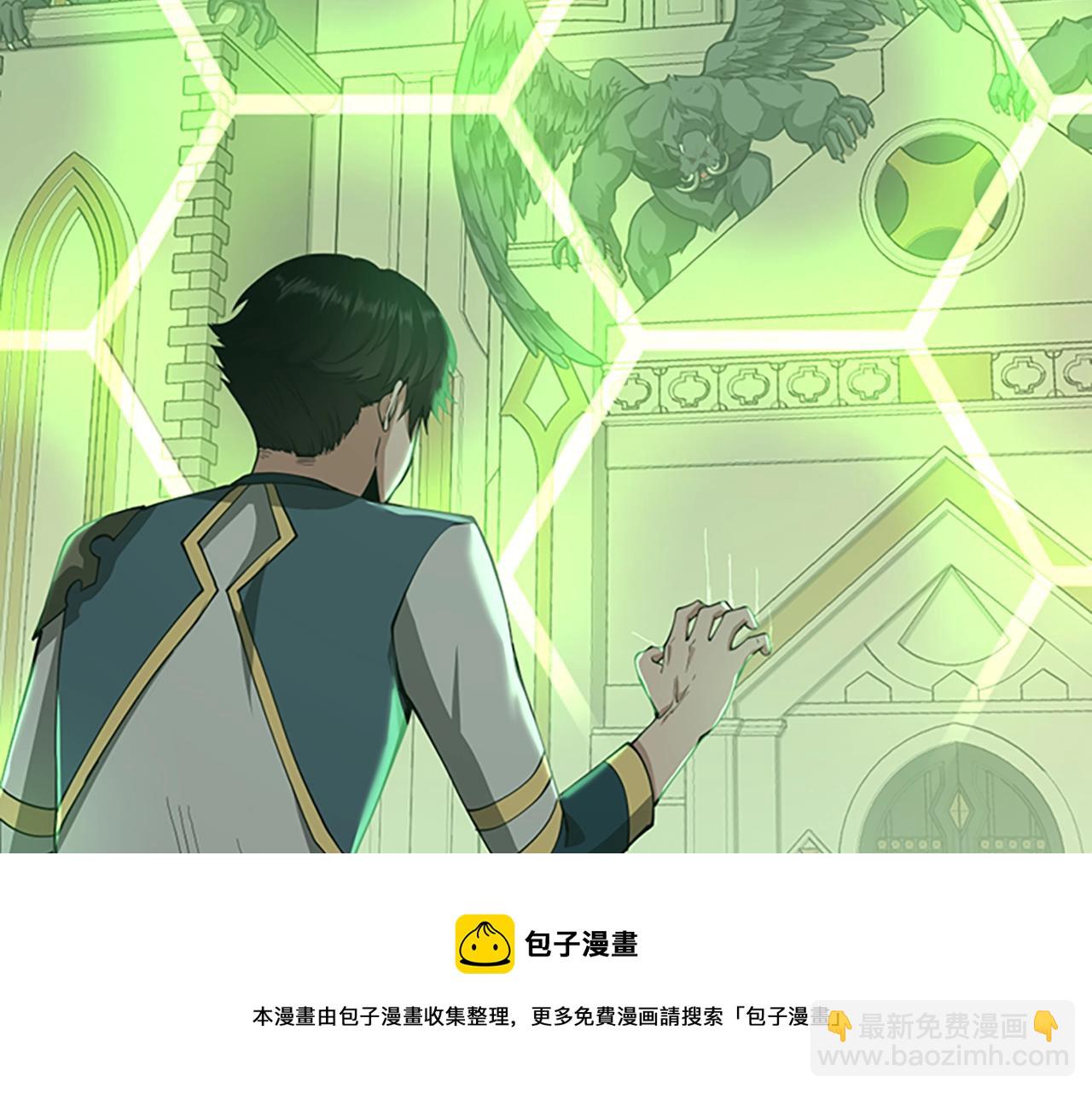 三歲開始做王者 - 第5季第137話 我，是誰(2/4) - 7