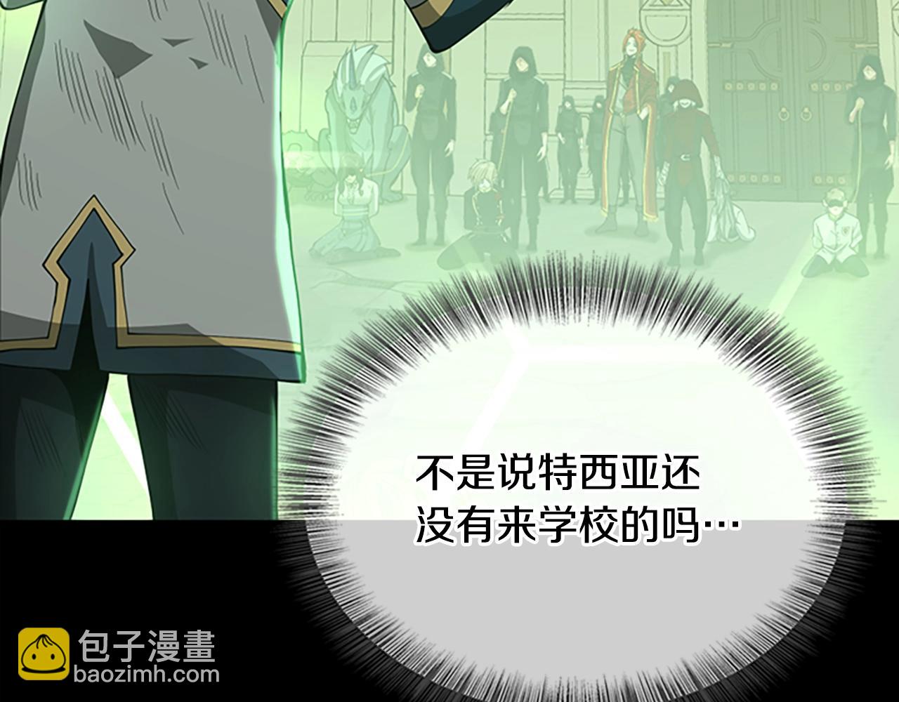 三歲開始做王者 - 第5季第137話 我，是誰(2/4) - 8