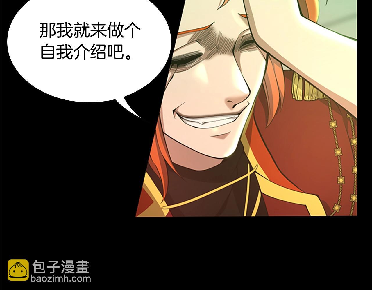 三歲開始做王者 - 第5季第137話 我，是誰(2/4) - 8