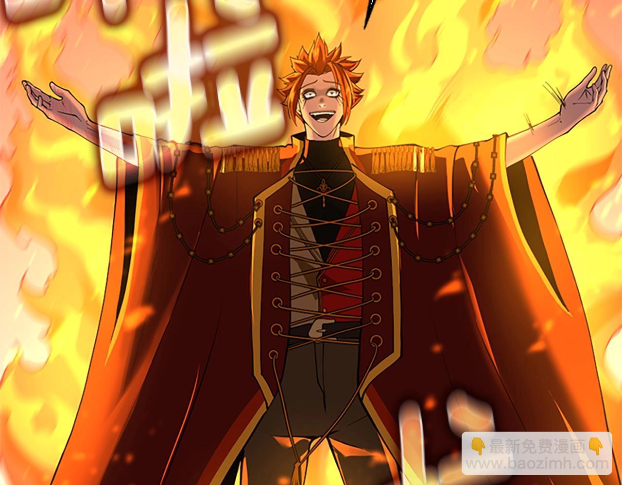 三歲開始做王者 - 第5季第137話 我，是誰(2/4) - 6