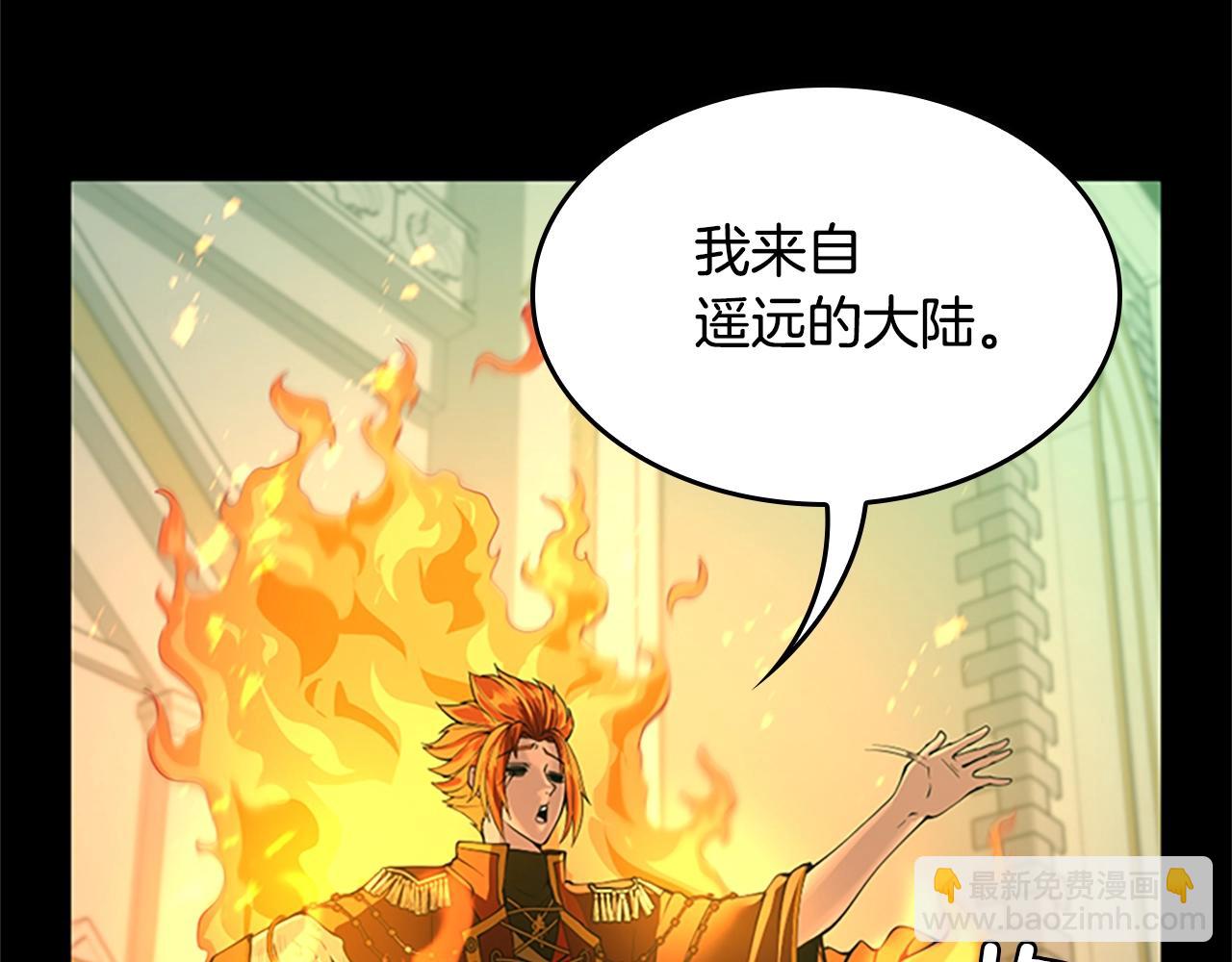 三歲開始做王者 - 第5季第137話 我，是誰(2/4) - 8