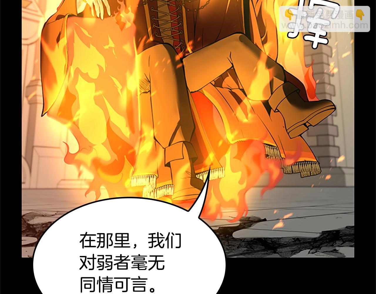 三歲開始做王者 - 第5季第137話 我，是誰(2/4) - 1