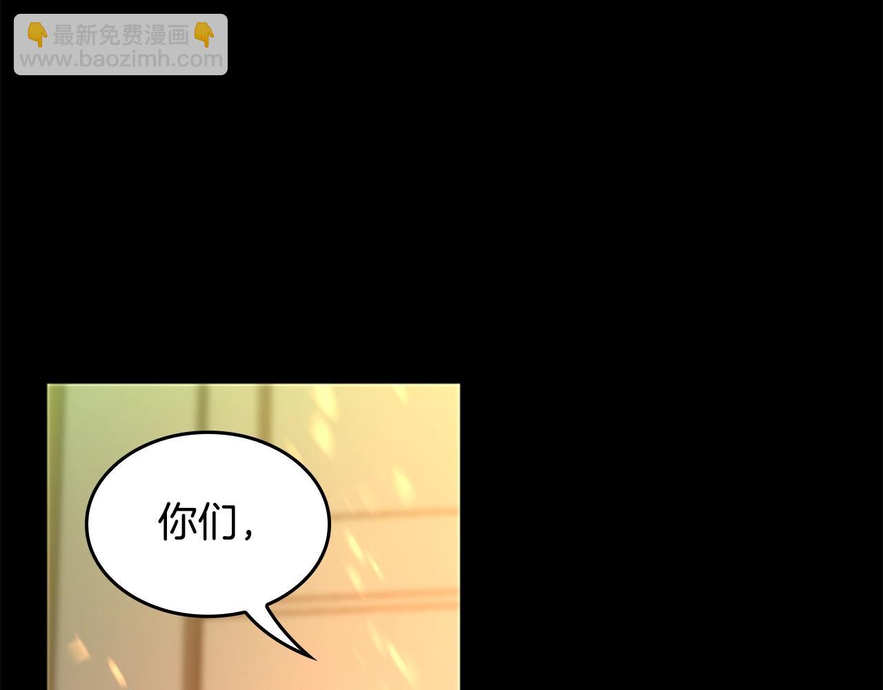 三歲開始做王者 - 第5季第137話 我，是誰(2/4) - 8