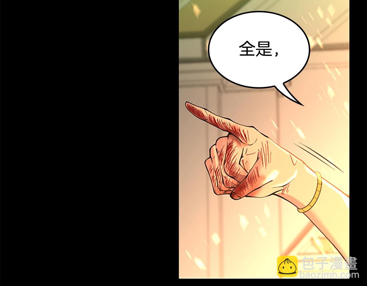 三歲開始做王者 - 第5季第137話 我，是誰(2/4) - 2