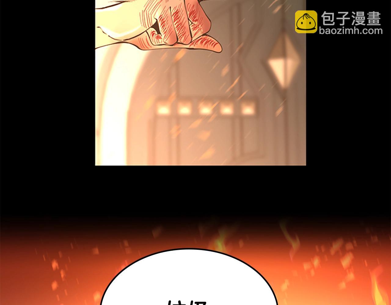 三歲開始做王者 - 第5季第137話 我，是誰(2/4) - 4