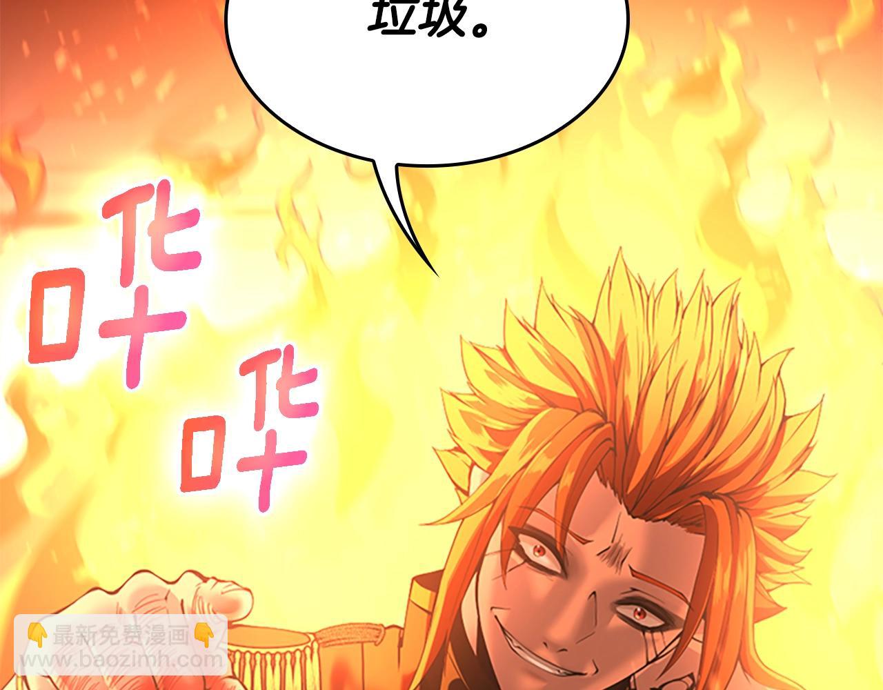 三歲開始做王者 - 第5季第137話 我，是誰(2/4) - 5