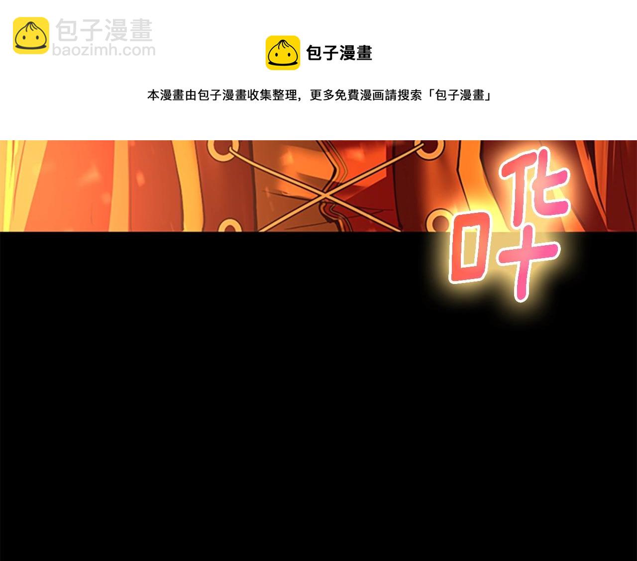 三歲開始做王者 - 第5季第137話 我，是誰(2/4) - 7