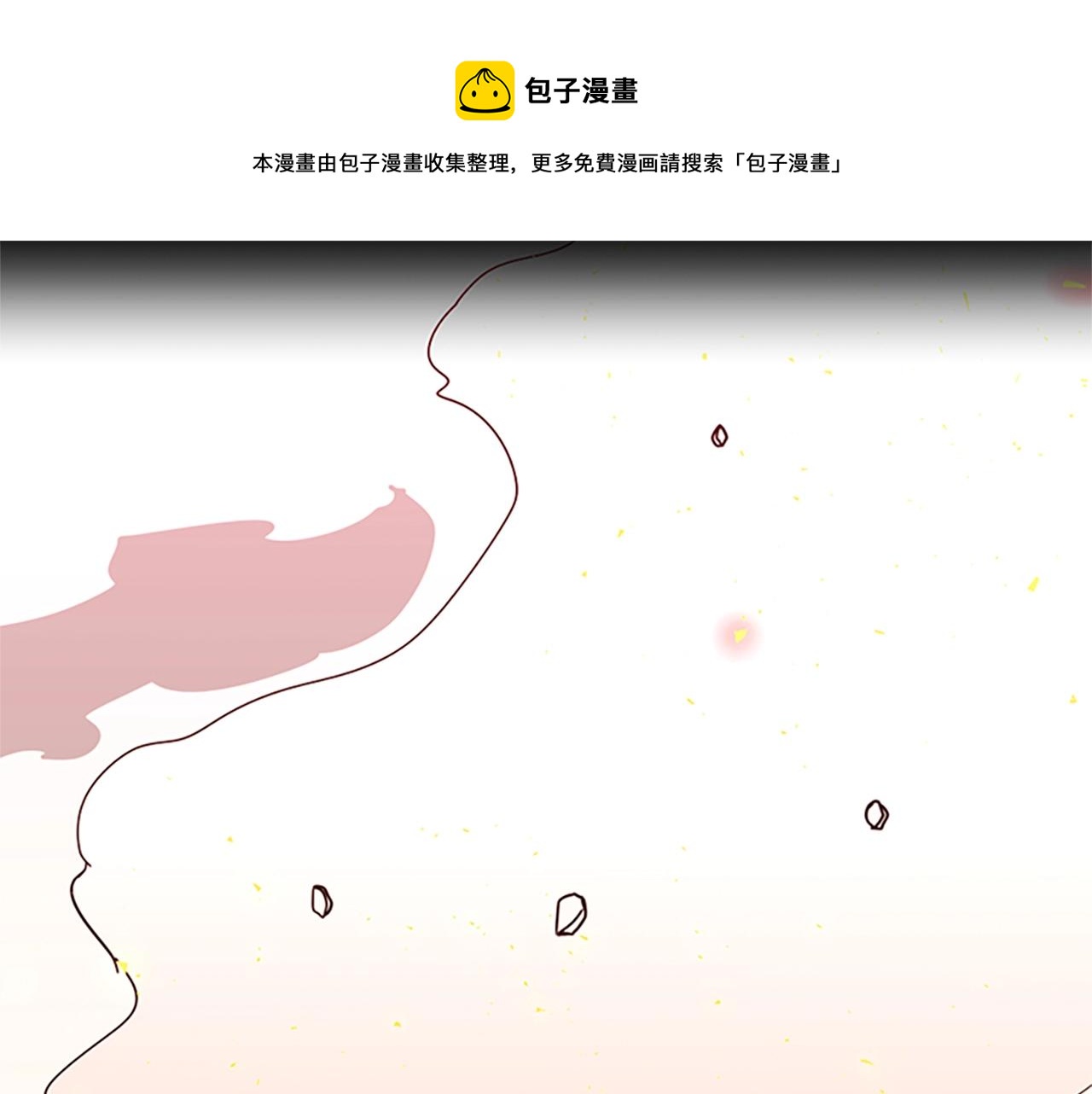 三歲開始做王者 - 第5季第139話 強大的殺氣(1/7) - 1