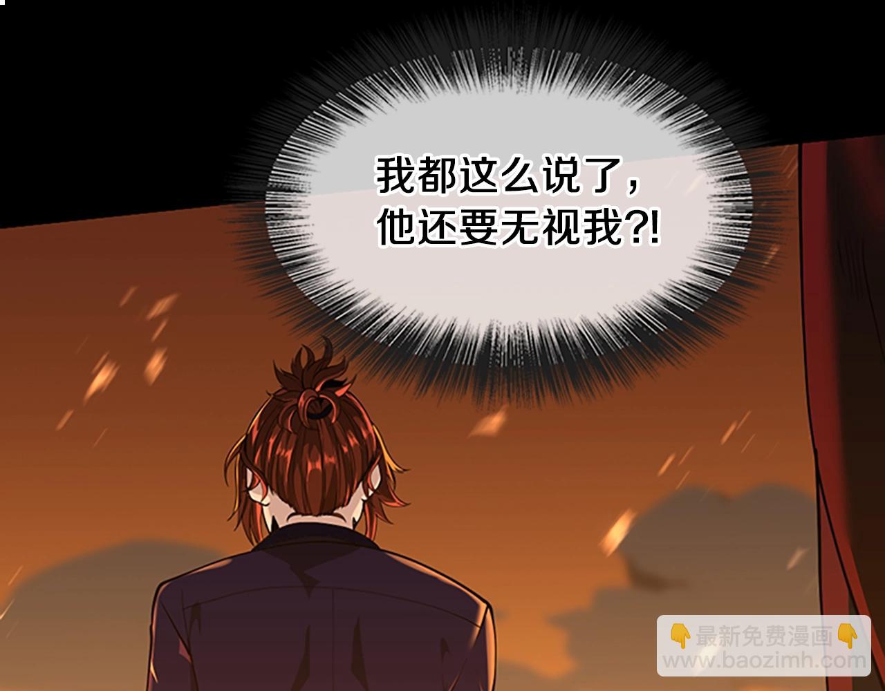三歲開始做王者 - 第5季第139話 強大的殺氣(3/7) - 8