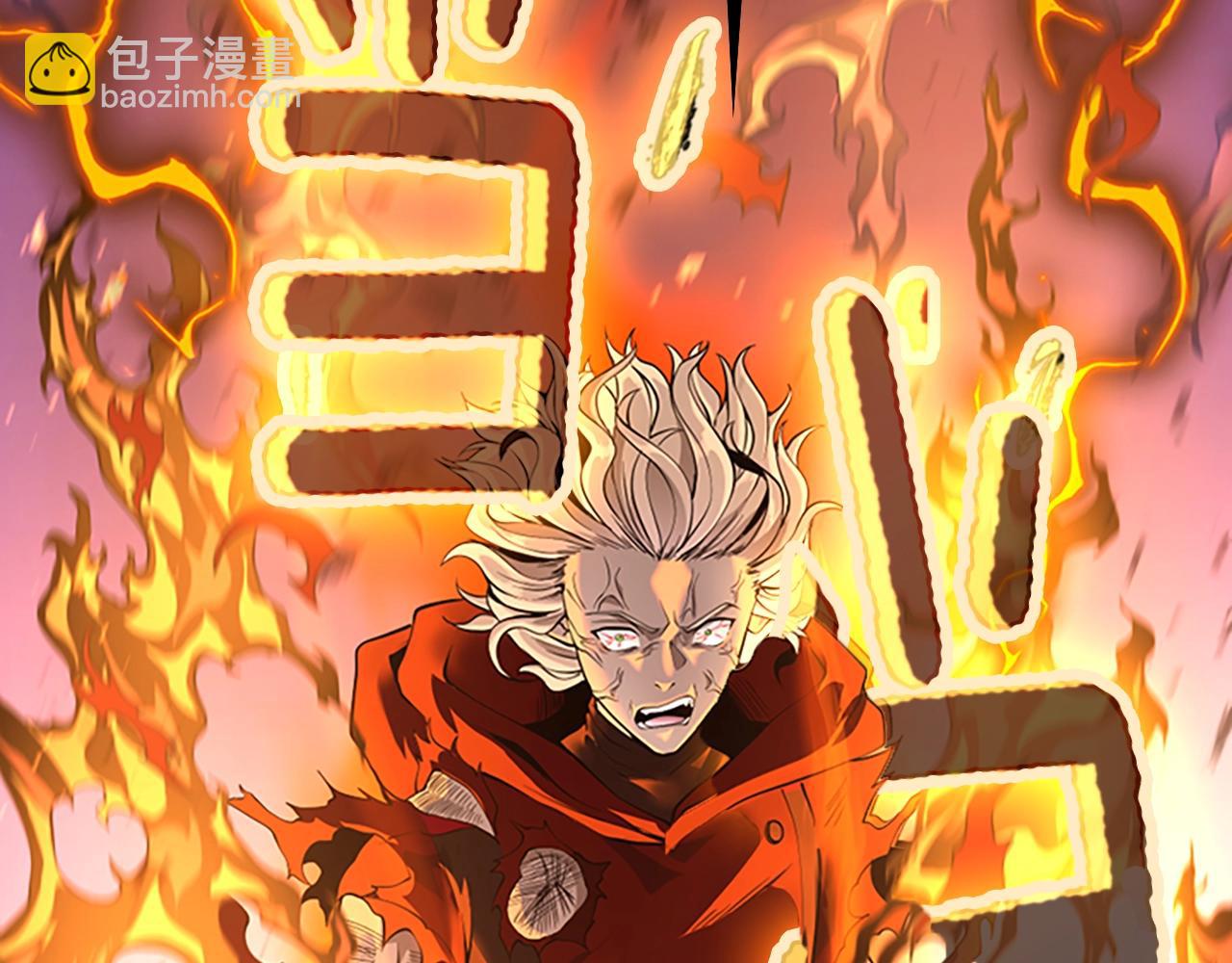 三歲開始做王者 - 第5季第139話 強大的殺氣(3/7) - 3