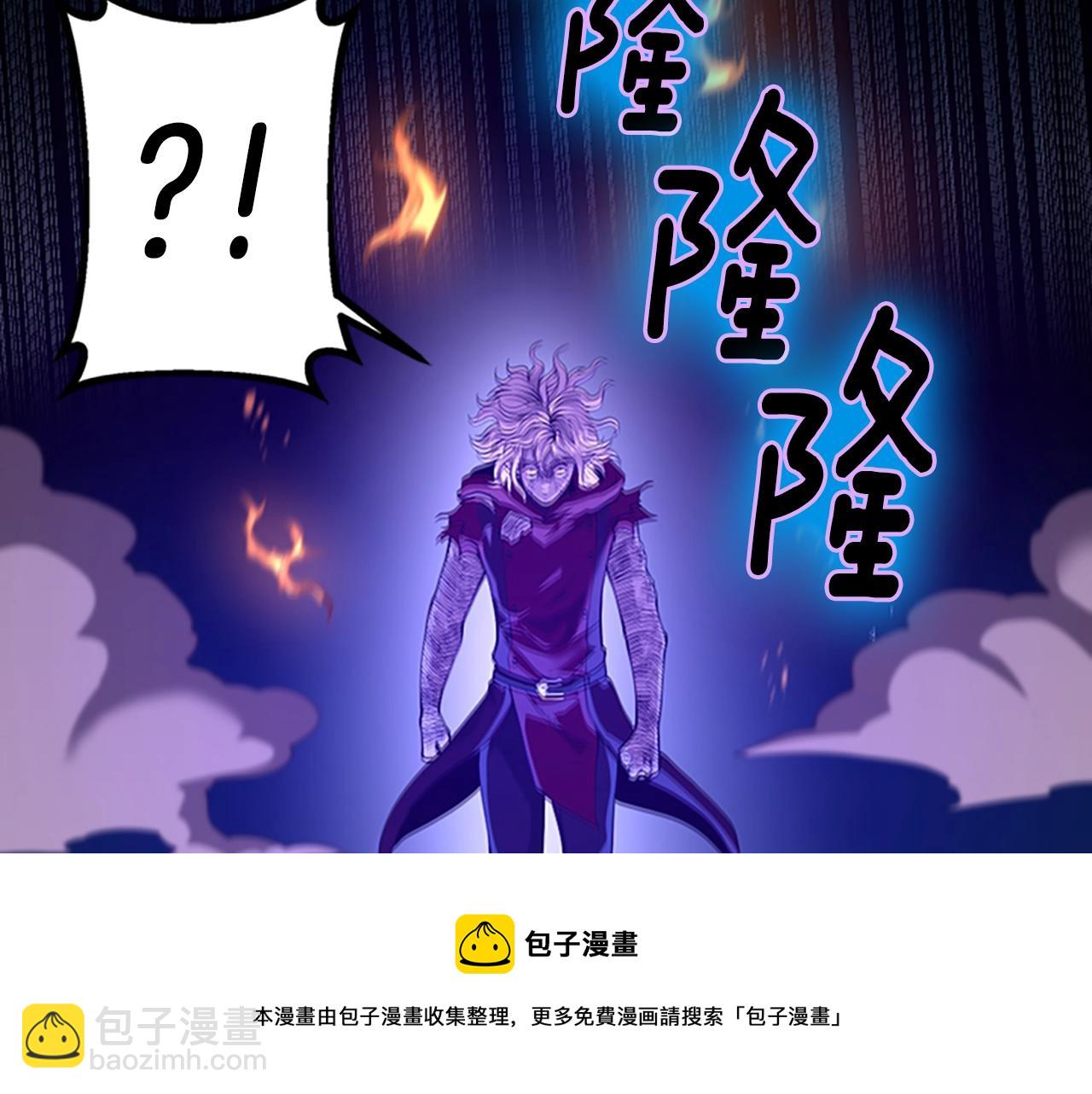 三歲開始做王者 - 第5季第139話 強大的殺氣(3/7) - 7