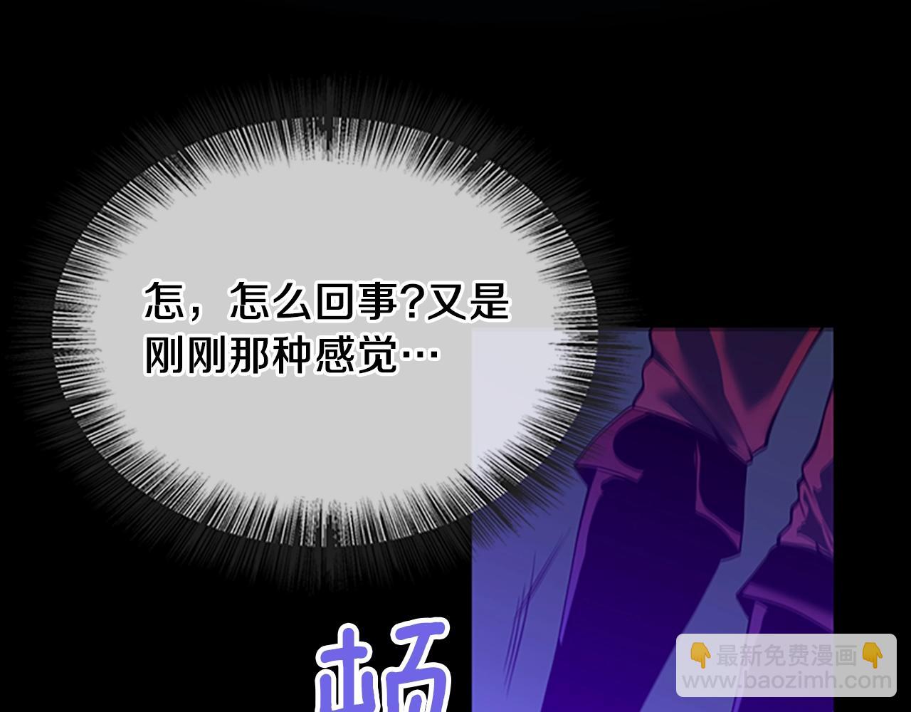 三歲開始做王者 - 第5季第139話 強大的殺氣(3/7) - 2