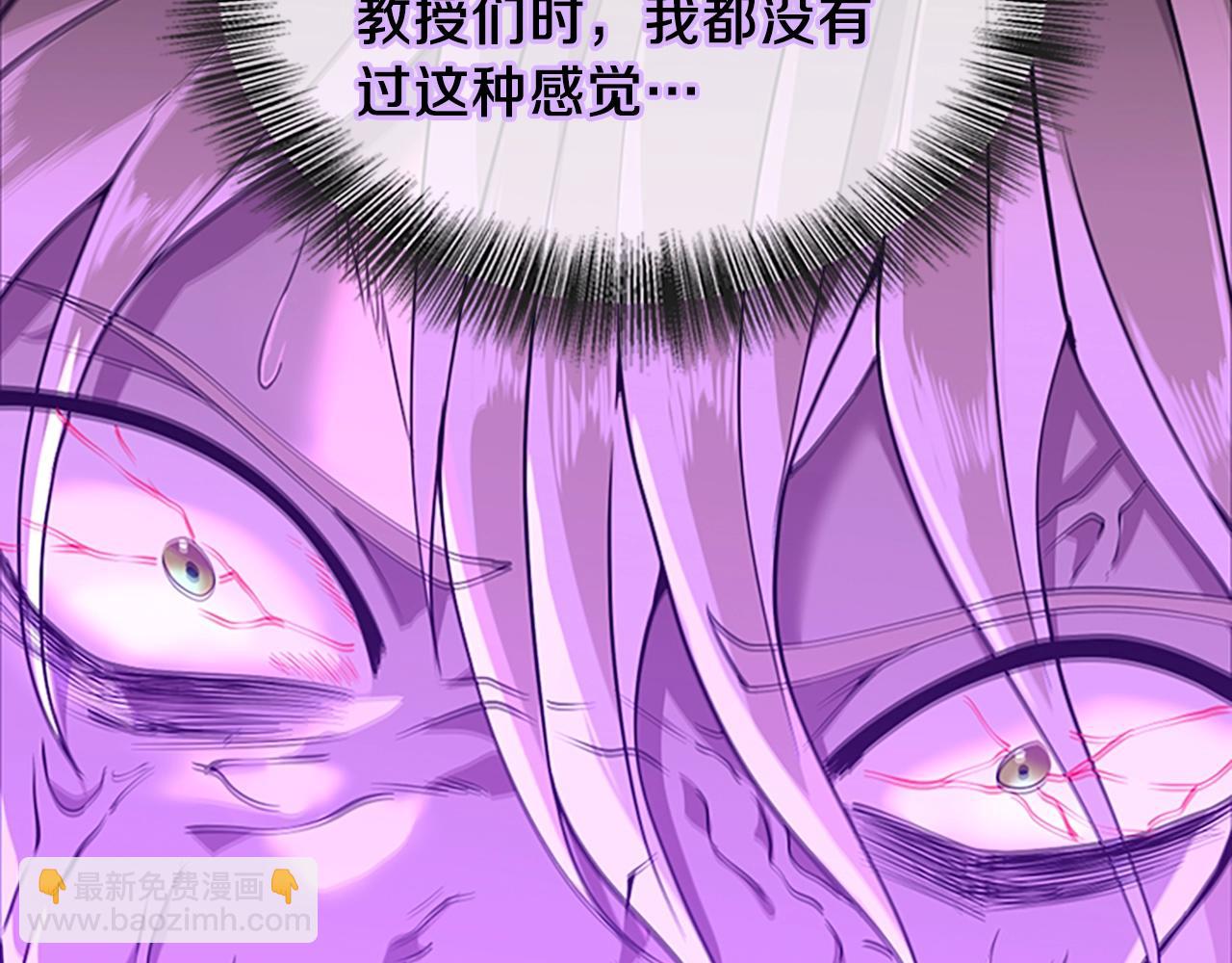 三歲開始做王者 - 第5季第139話 強大的殺氣(3/7) - 7