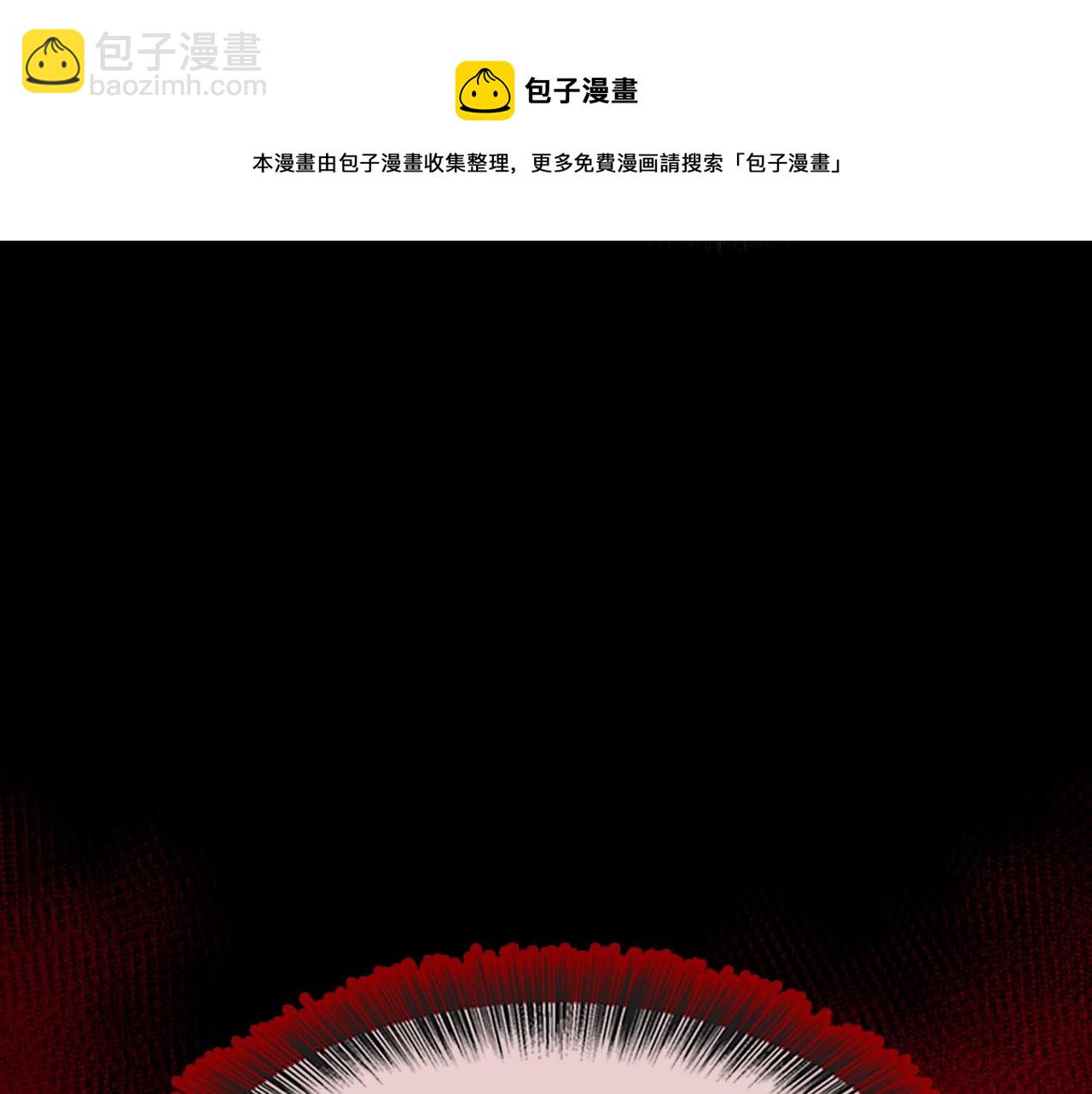 三歲開始做王者 - 第5季第139話 強大的殺氣(3/7) - 1