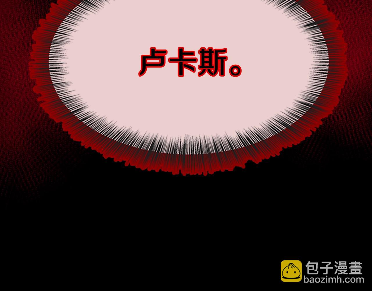 三歲開始做王者 - 第5季第139話 強大的殺氣(3/7) - 2