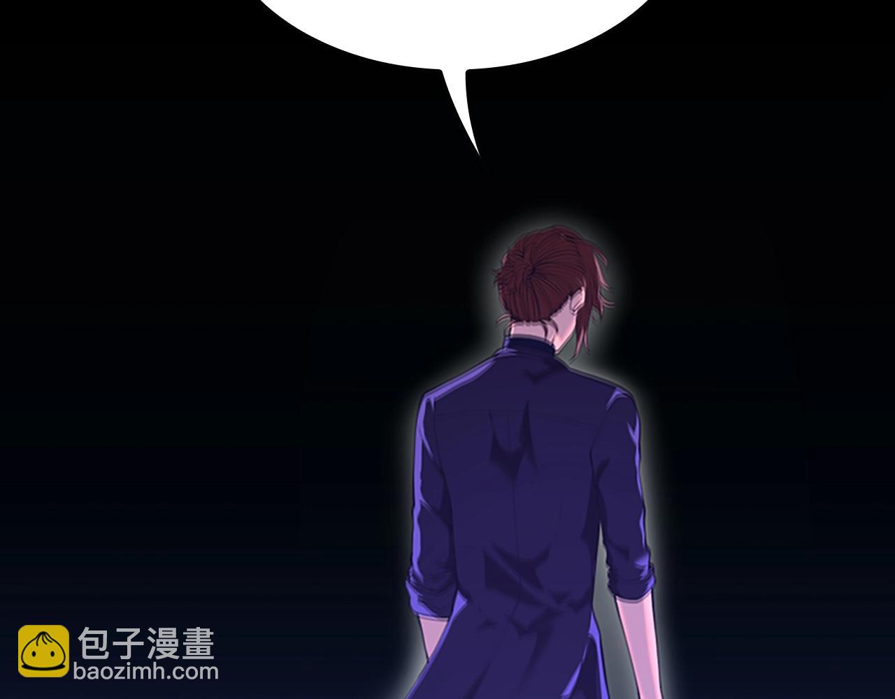 三歲開始做王者 - 第5季第139話 強大的殺氣(3/7) - 4