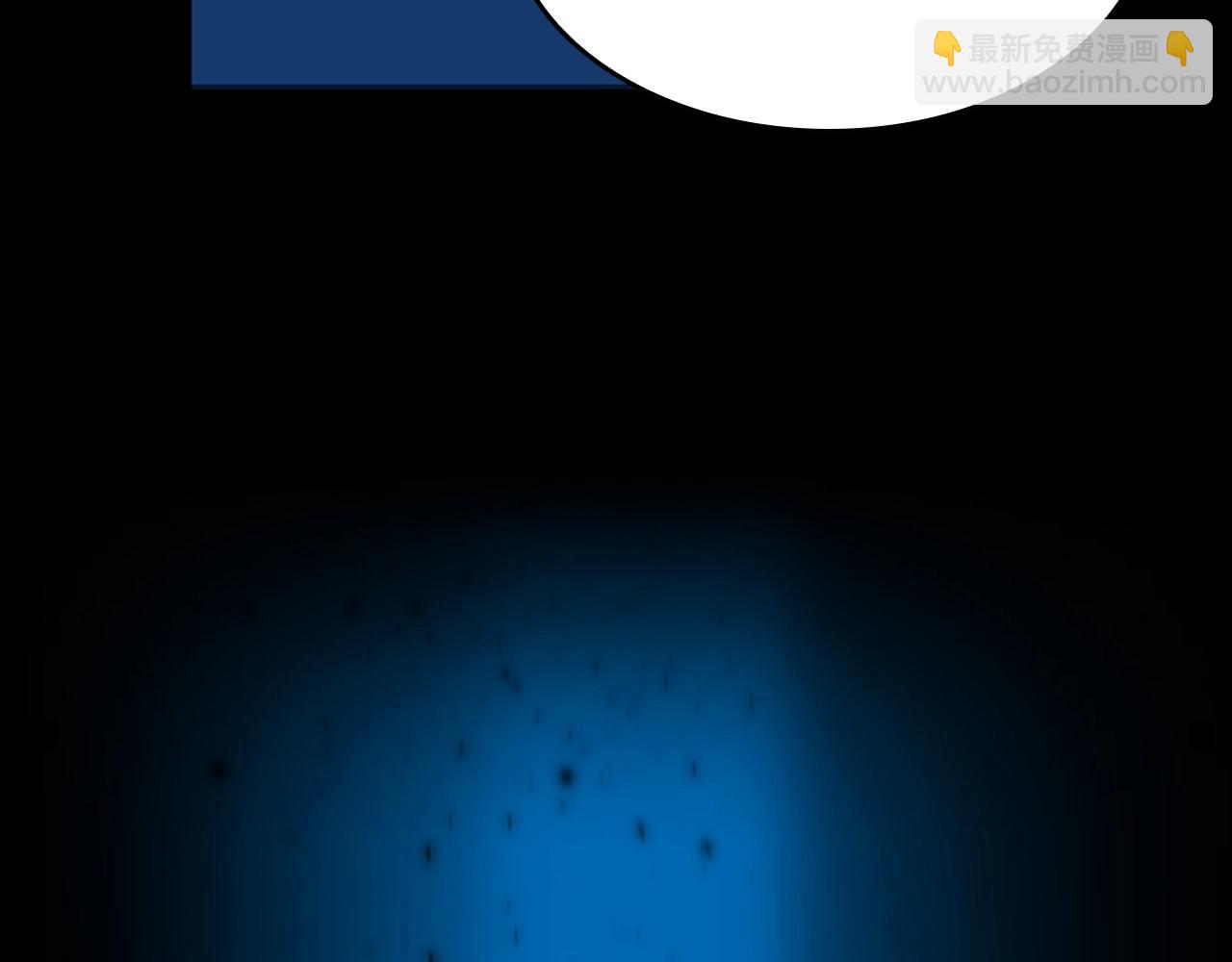 三歲開始做王者 - 第5季第139話 強大的殺氣(3/7) - 1