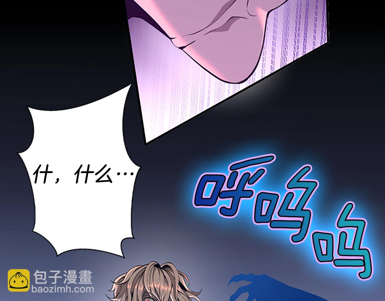 三歲開始做王者 - 第5季第139話 強大的殺氣(3/7) - 3