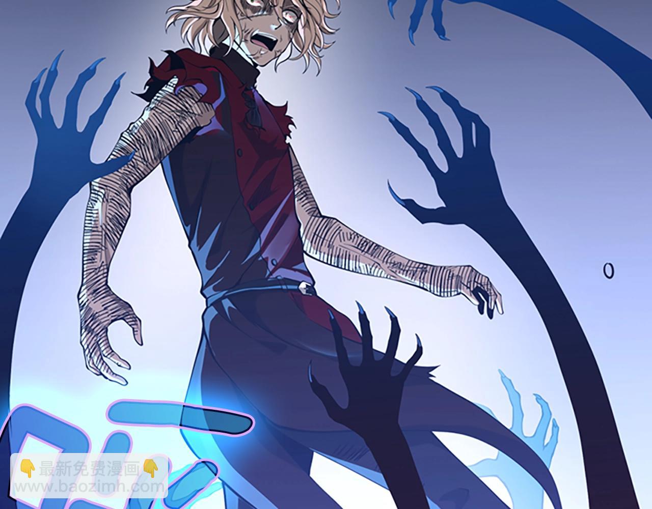 三歲開始做王者 - 第5季第139話 強大的殺氣(3/7) - 4