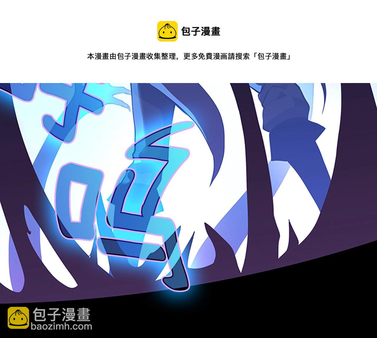 三歲開始做王者 - 第5季第139話 強大的殺氣(3/7) - 5