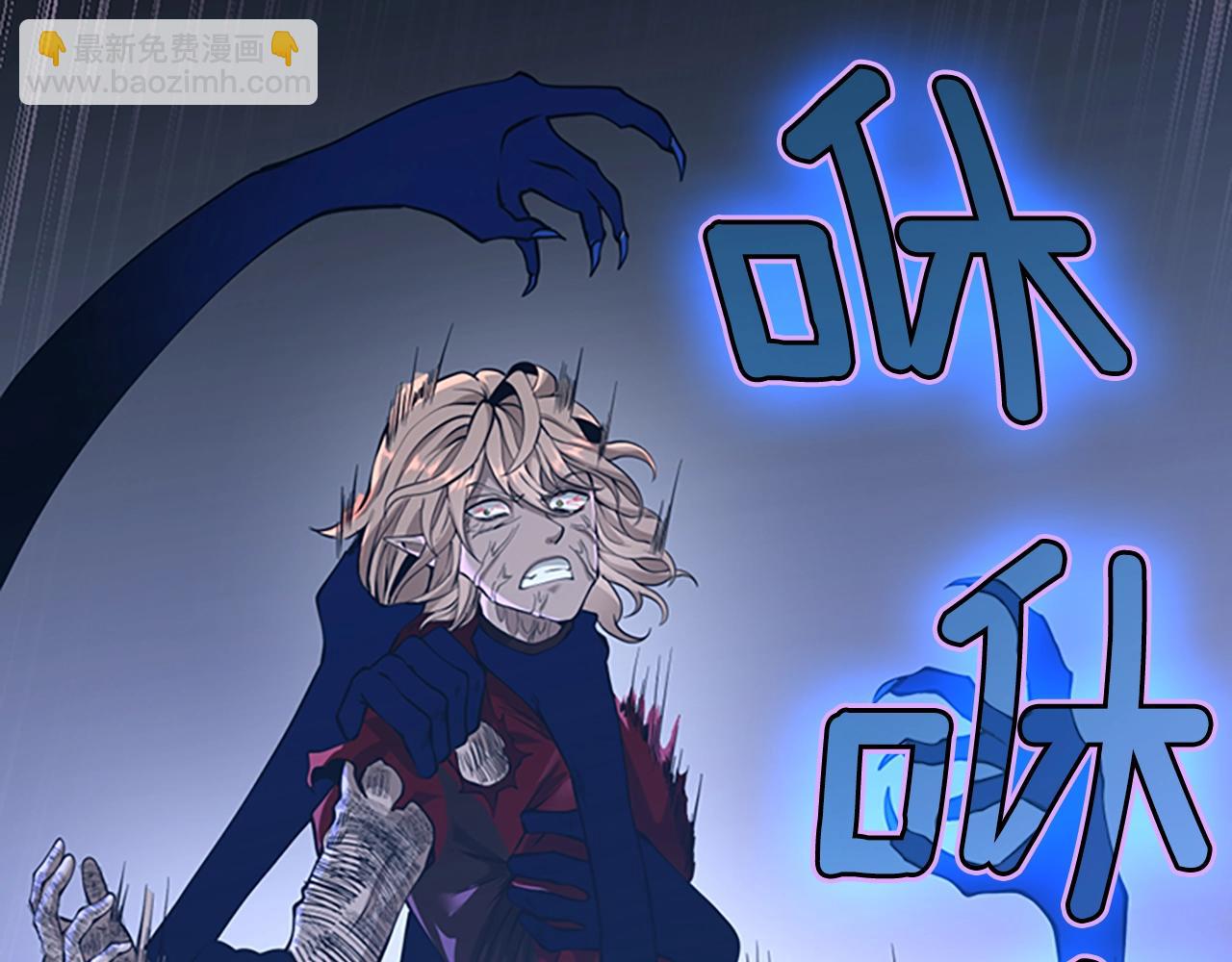 三歲開始做王者 - 第5季第139話 強大的殺氣(3/7) - 1