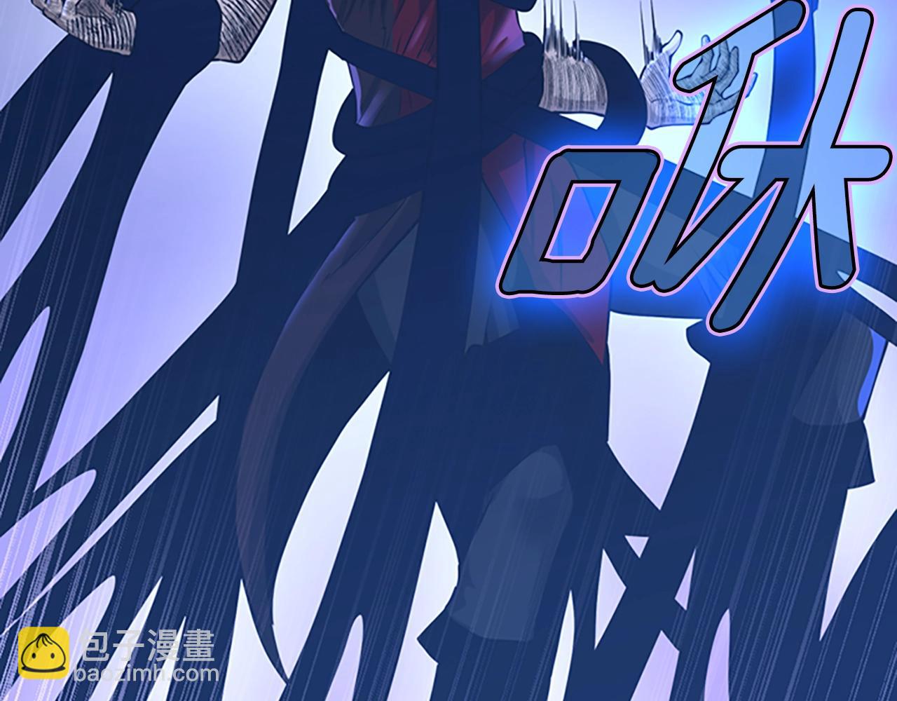 三歲開始做王者 - 第5季第139話 強大的殺氣(3/7) - 2