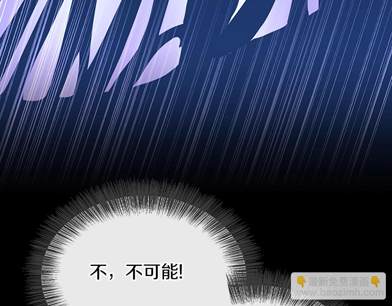 三歲開始做王者 - 第5季第139話 強大的殺氣(3/7) - 3