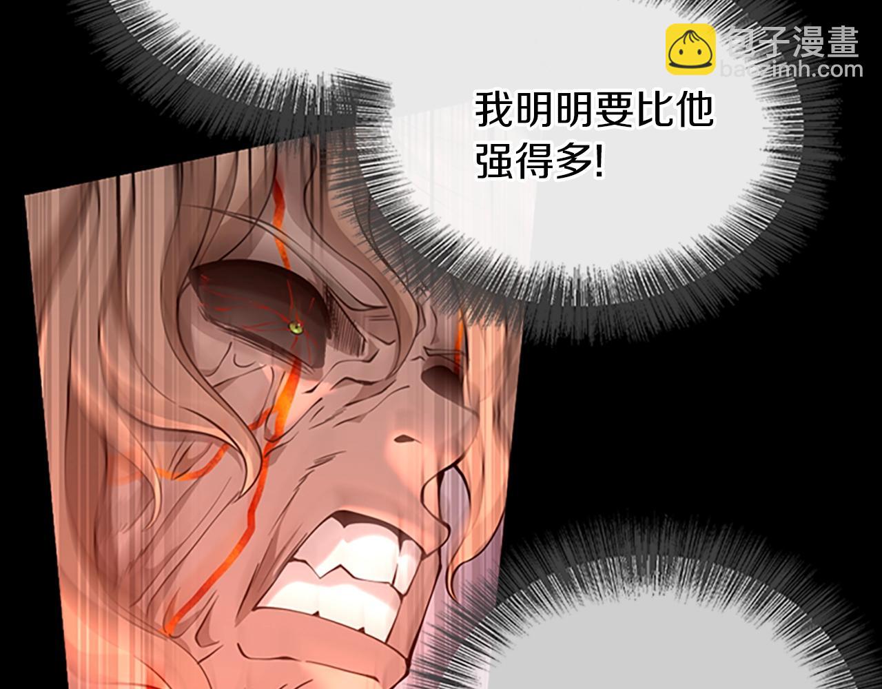 三歲開始做王者 - 第5季第139話 強大的殺氣(3/7) - 4