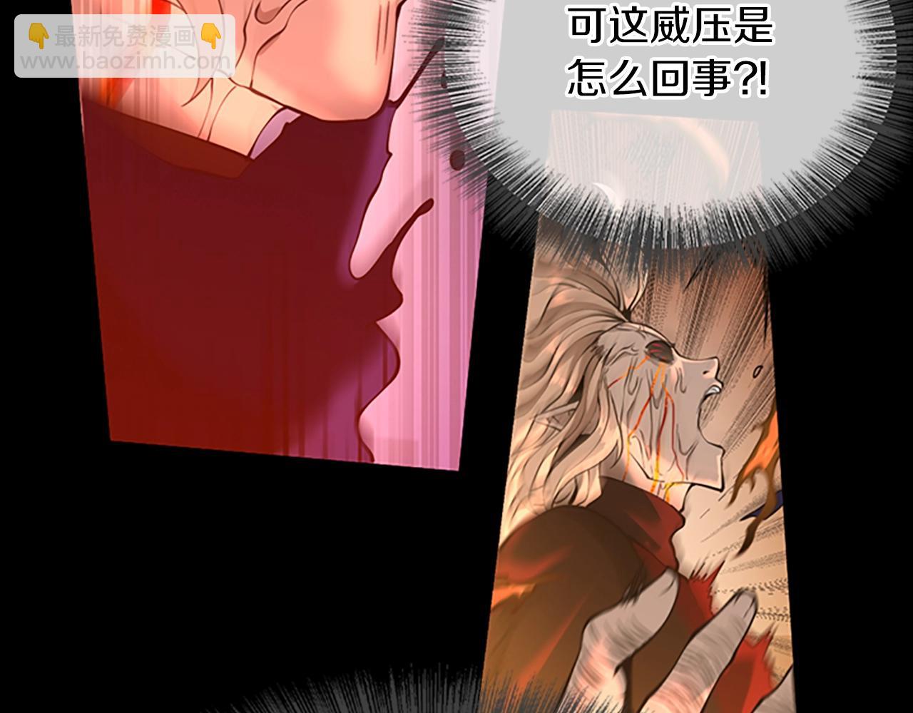 三歲開始做王者 - 第5季第139話 強大的殺氣(3/7) - 5