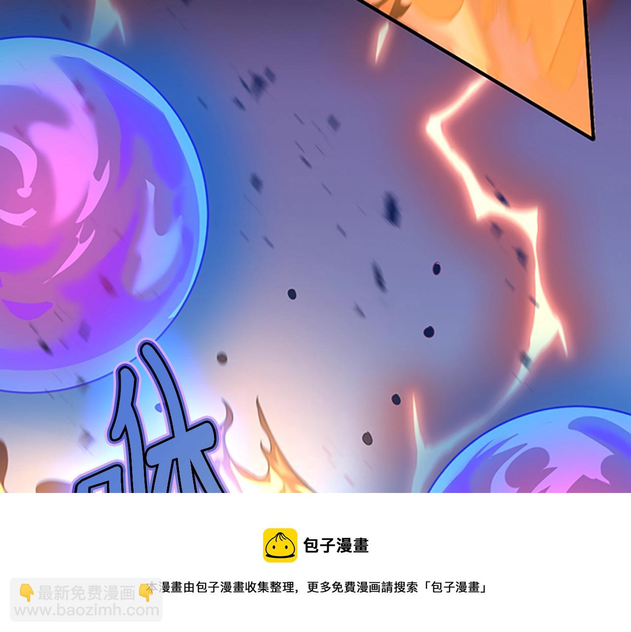 三歲開始做王者 - 第5季第139話 強大的殺氣(4/7) - 5