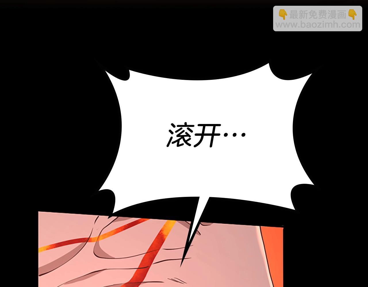 三歲開始做王者 - 第5季第139話 強大的殺氣(4/7) - 2