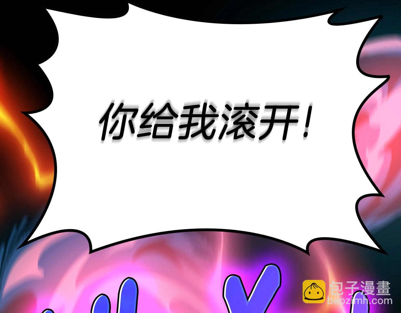 三歲開始做王者 - 第5季第139話 強大的殺氣(4/7) - 5