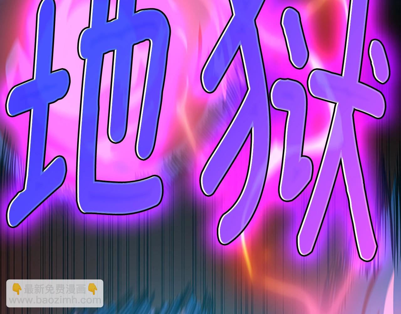 三歲開始做王者 - 第5季第139話 強大的殺氣(4/7) - 6