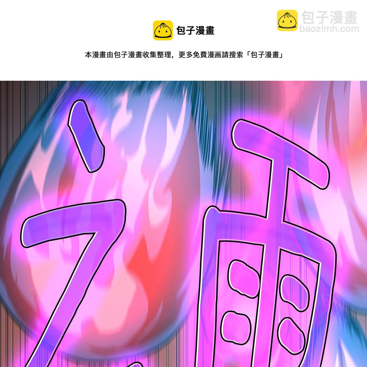 三歲開始做王者 - 第5季第139話 強大的殺氣(4/7) - 7
