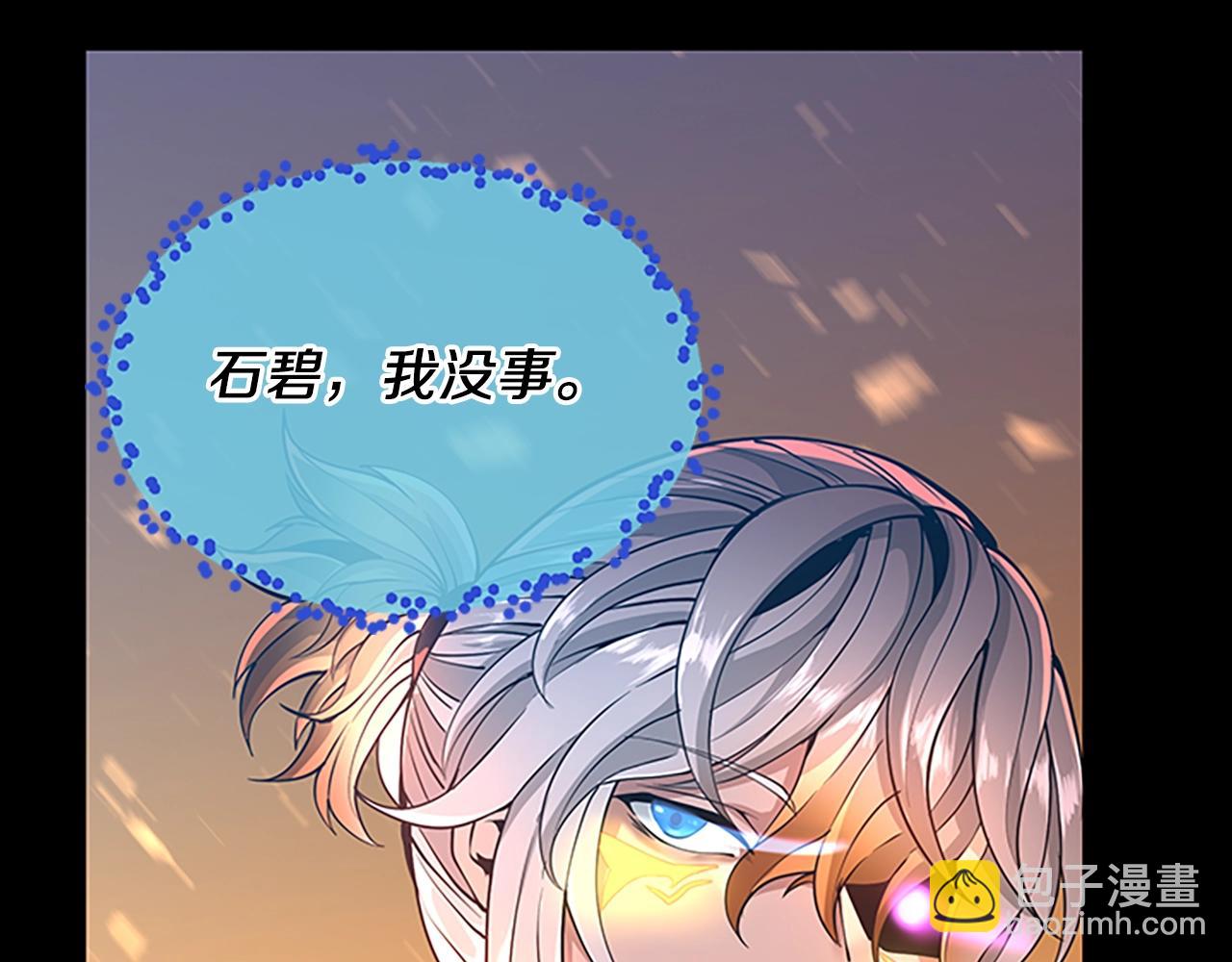 三歲開始做王者 - 第5季第139話 強大的殺氣(4/7) - 3