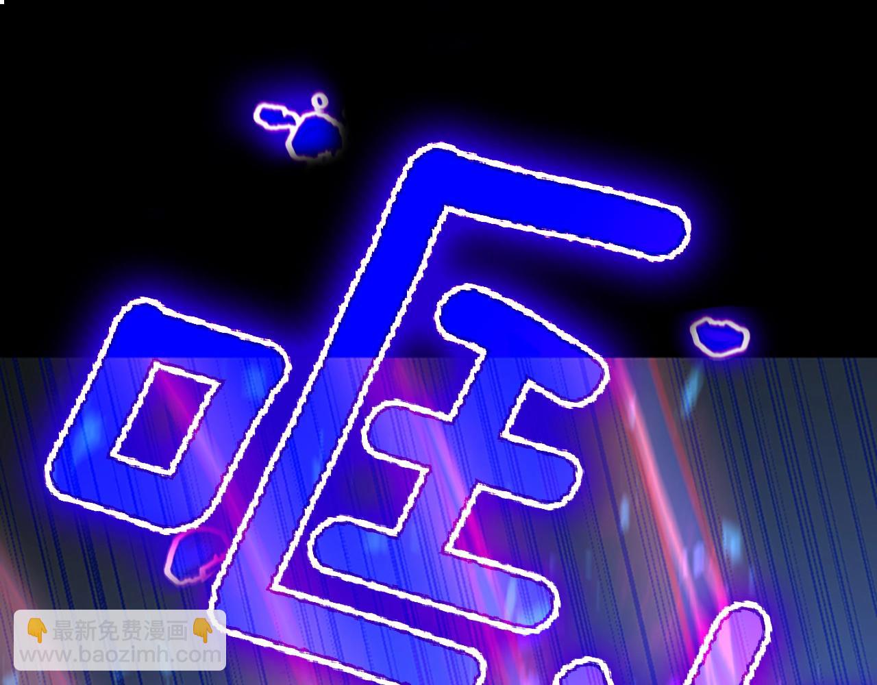 三歲開始做王者 - 第5季第139話 強大的殺氣(4/7) - 5