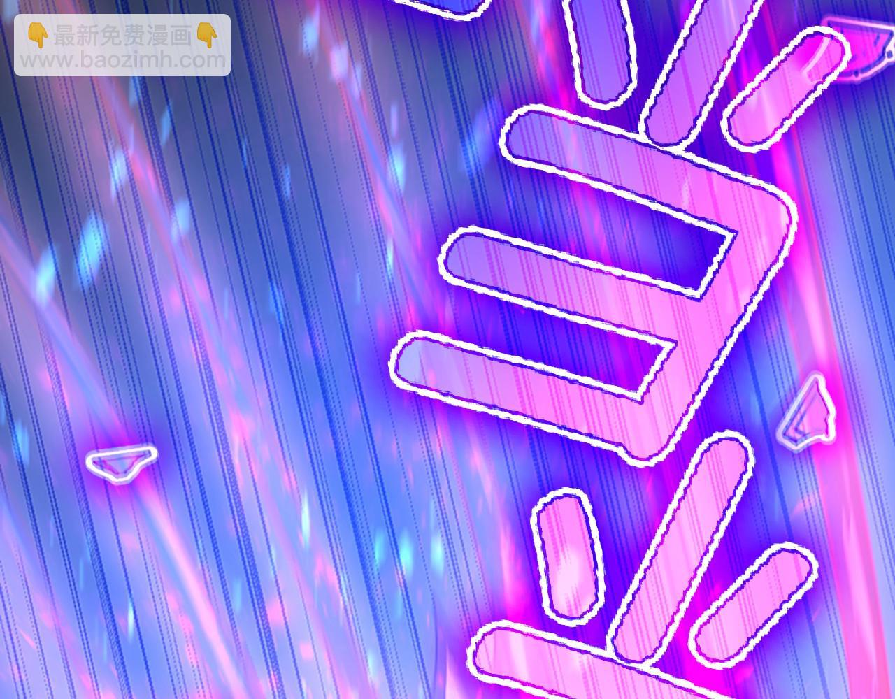 三歲開始做王者 - 第5季第139話 強大的殺氣(4/7) - 6